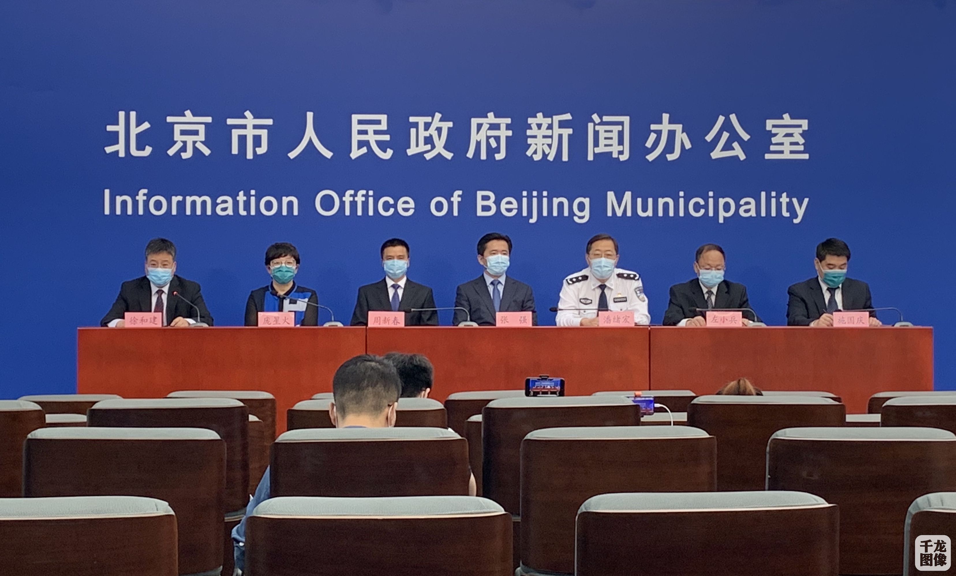 “疫情北京最新消息” 北京 疫情？-第2张图片