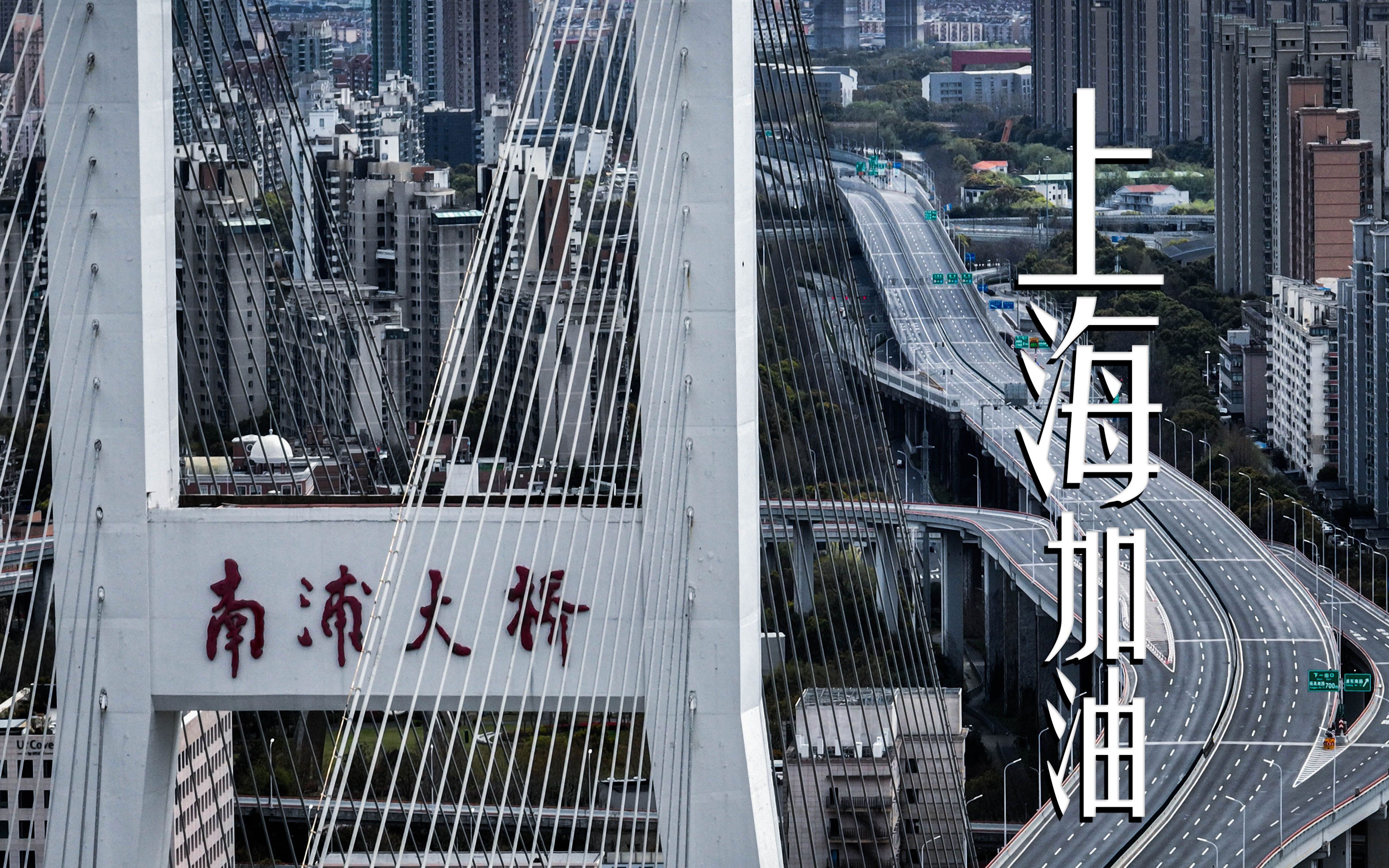 上海新冠疫情最新消息.上海新冠最新动态-第2张图片