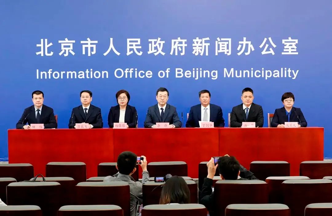 北京疫情发布会:3地升高风险,北京最新疫情通报-第3张图片