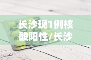 31省区市新增确诊9例本土2例〃31省新增本土确诊79例-第3张图片