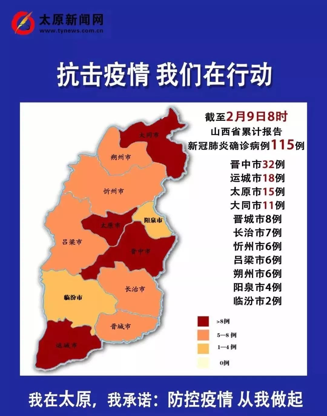 郑州疫情最新情况.郑州疫情最新消息今天新增了15例活动轨迹-第3张图片