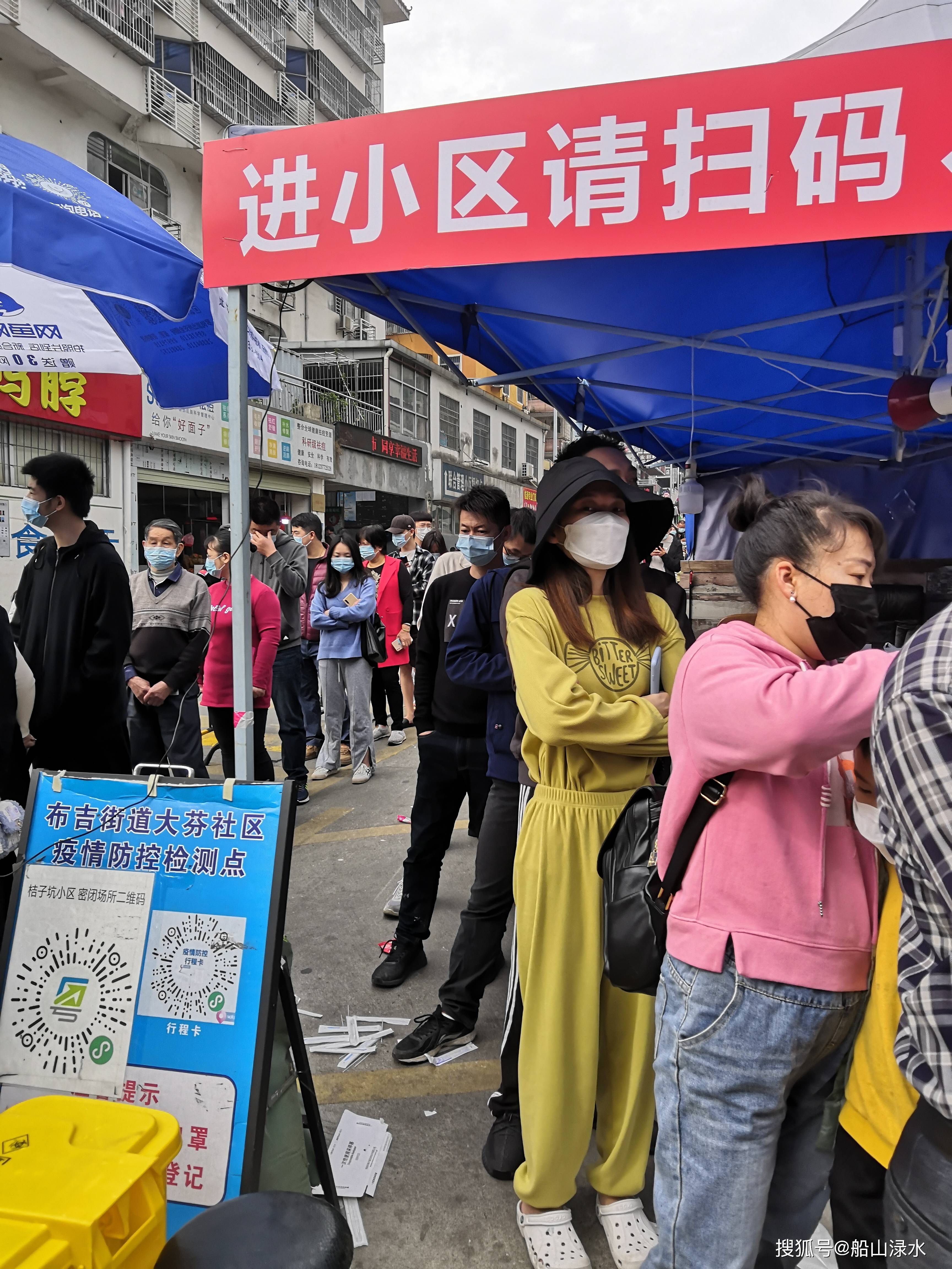 【石各庄疫情/石各庄小区】-第2张图片