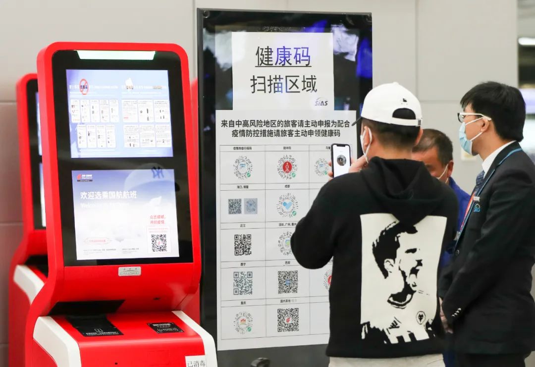 北京健康码︰(北京健康码怎么解除绑定)-第2张图片