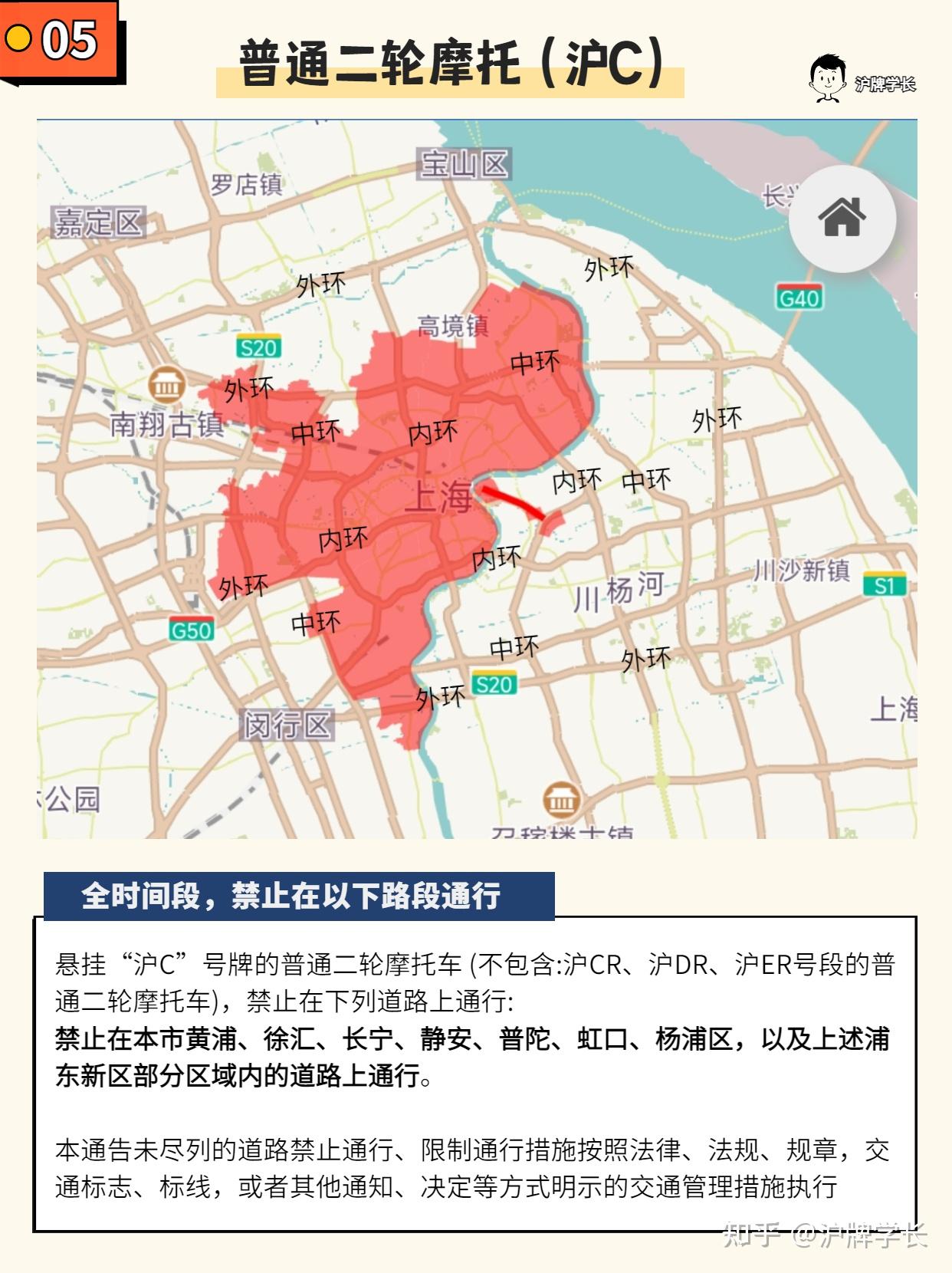 「2023年9月限号一览表」〃2023年汽车限号表-第3张图片