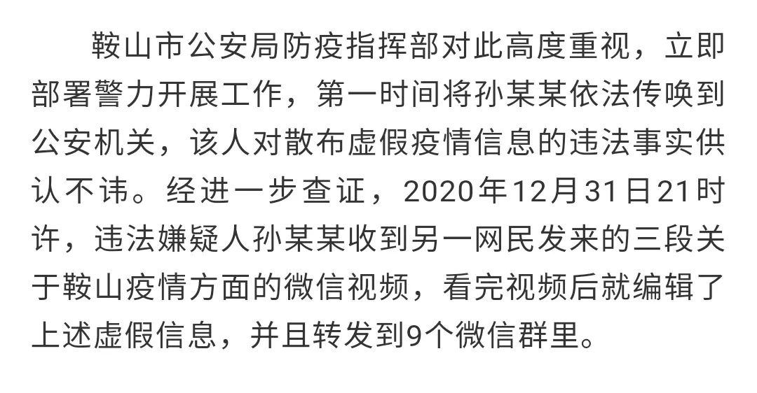 石家庄封城.石家庄封城封了几天-第2张图片