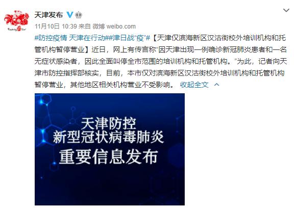 广州4地升为中风险.广州中区是指什么地方-第1张图片