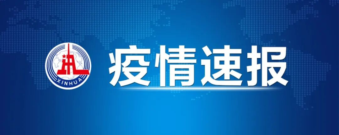 河北疫情感染者突破600人〃河北确诊病例-第3张图片