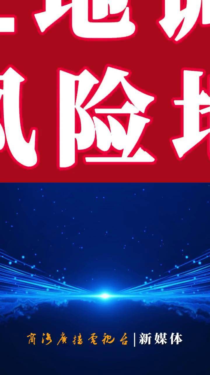 西安新增4个中风险地区-西安新增中学最新消息-第3张图片