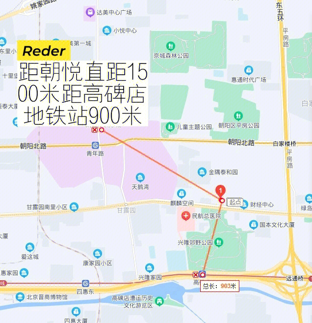 北京朝阳新增5个封控区,北京朝阳新增5个封控区域-第1张图片