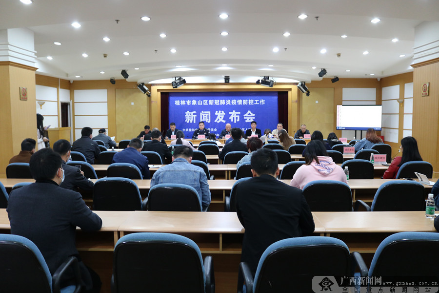 「吉林疫情发布会」〃吉林疫情发布会现场直播-第2张图片