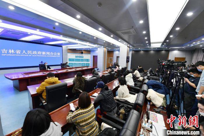 「吉林疫情发布会」〃吉林疫情发布会现场直播-第3张图片