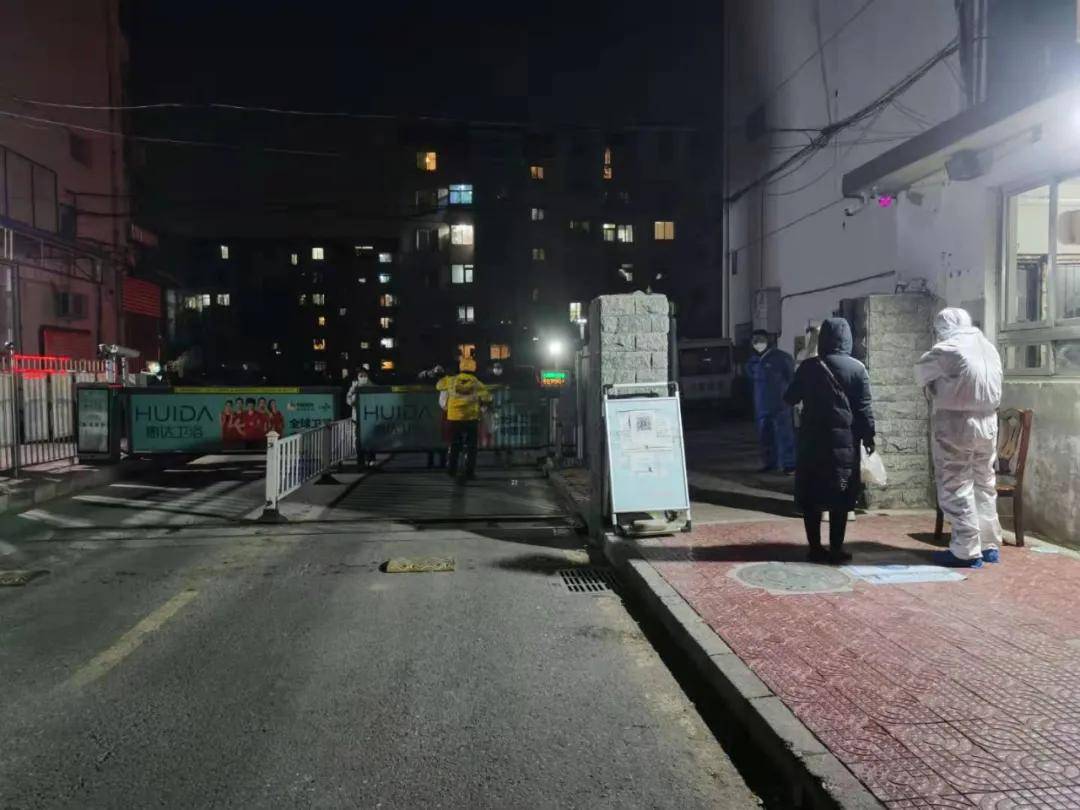 北京小区继续实行封闭管理︰(北京 小区)-第2张图片