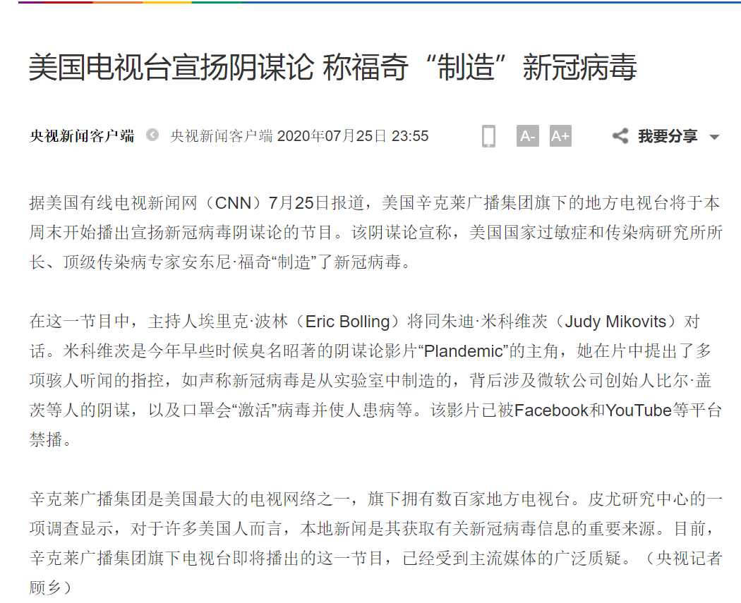 2020疫情最新消息今天,2020 疫情-第2张图片