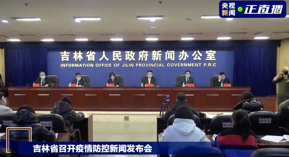 长春疫情最新通报今天情况︰(长春疫情最新官方消息今天)-第2张图片