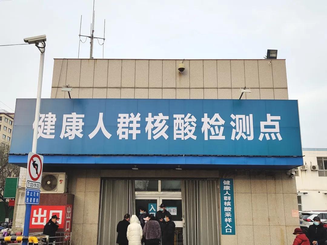 烟台新型肺炎确诊病例,烟台新型肺炎确诊病例多少-第2张图片