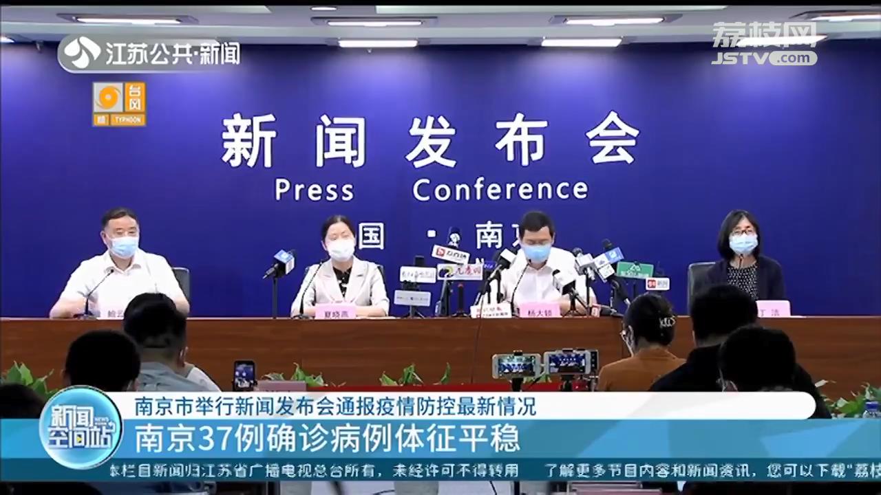 浙江三地4天报告23例阳性〃浙江五地紧急通报-第3张图片