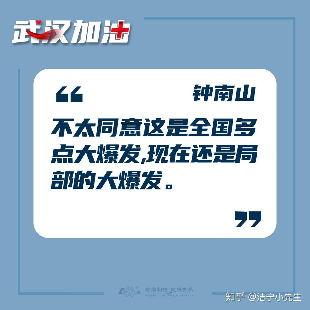 北京疫情扩散很高〃北京疫情扩散很高的地方-第2张图片