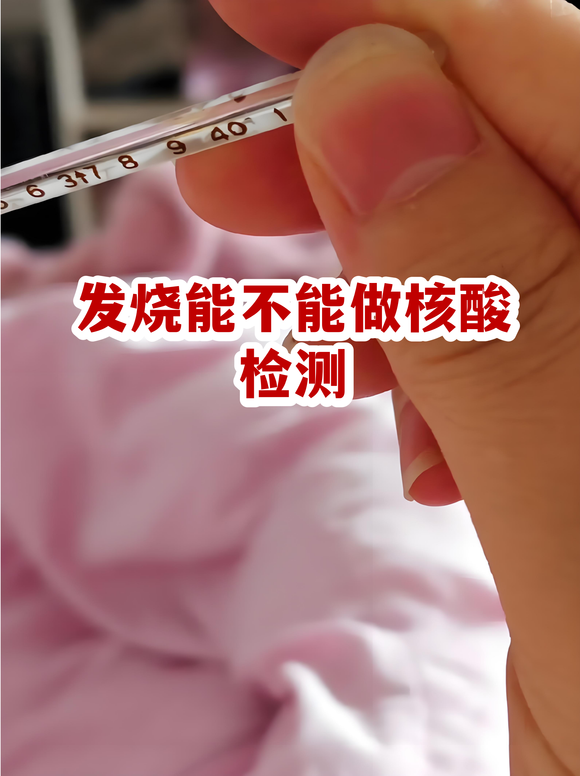北京公共区域将查7两小时核酸︰(北京公共区域将查7两小时核酸检测结果)-第1张图片
