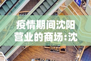 31省新增本土31例-31省新增本土确诊病例最新消息-第1张图片