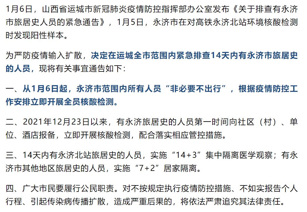 12306新规定核酸.12306核验是怎么回事-第2张图片