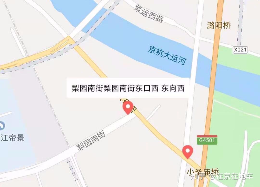 2021年出京进京最新规定-进出北京最新要求-第2张图片