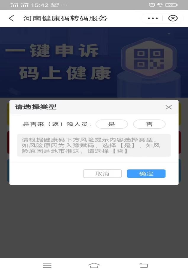 上海宣布取消健康码.上海取消了哪些区-第3张图片