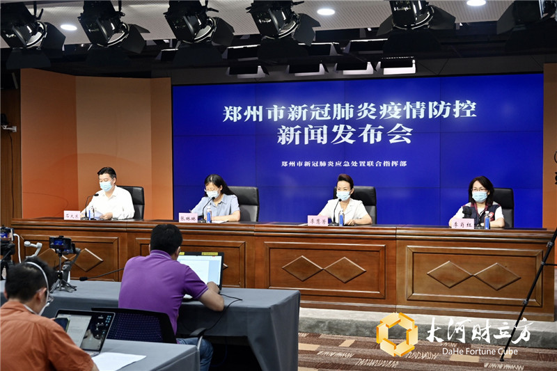 郑州疫情最新情况〃郑州疫情最新情况通报-第2张图片