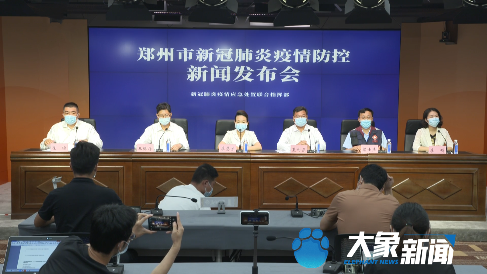 郑州疫情最新情况〃郑州疫情最新情况通报-第1张图片