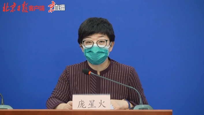 北京新增确诊病例为小学生家长-北京新增确诊病例为小学生家长怎么办-第2张图片