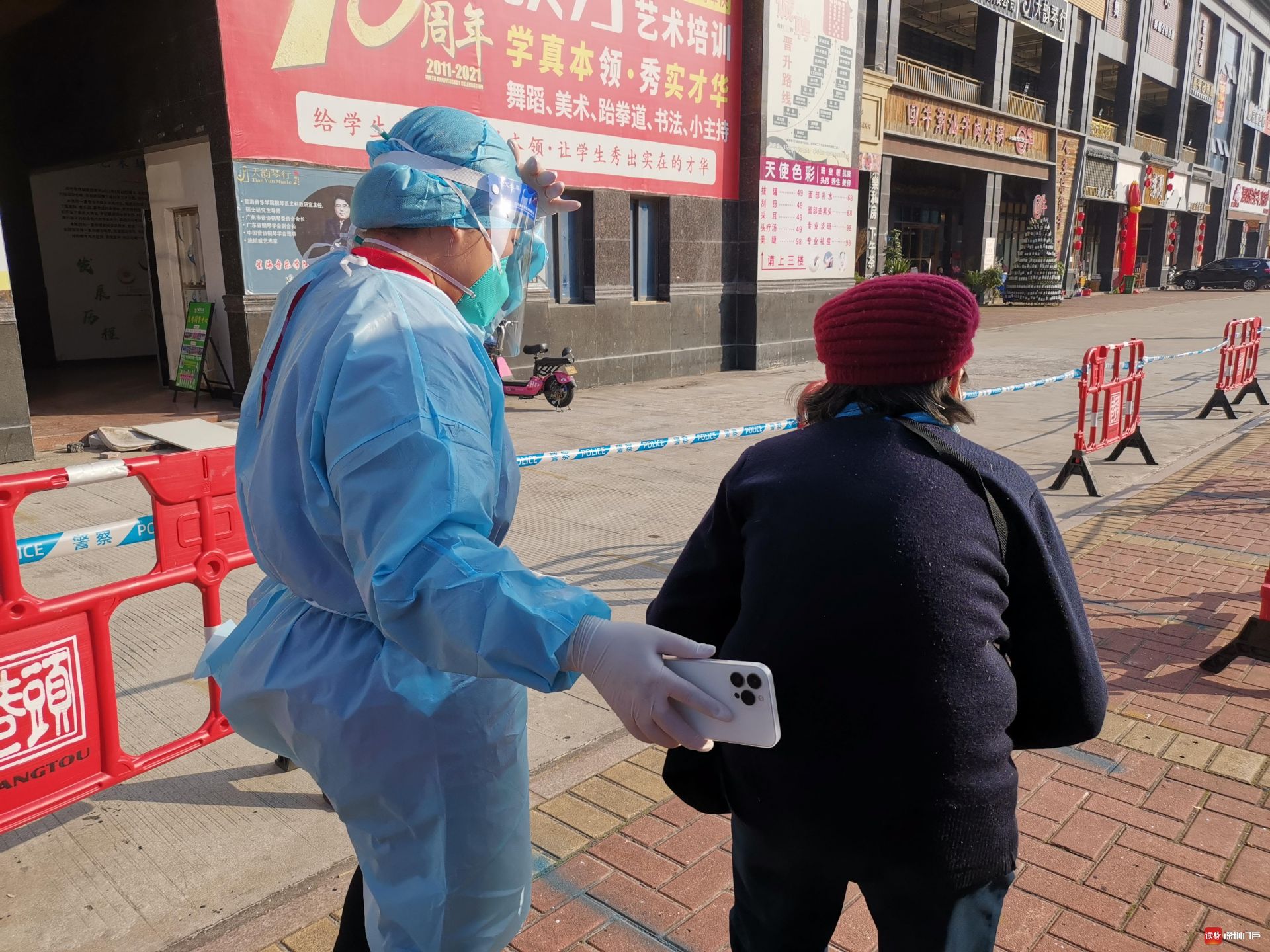 「大朗疫情最新情况」〃大朗镇15天预报-第2张图片