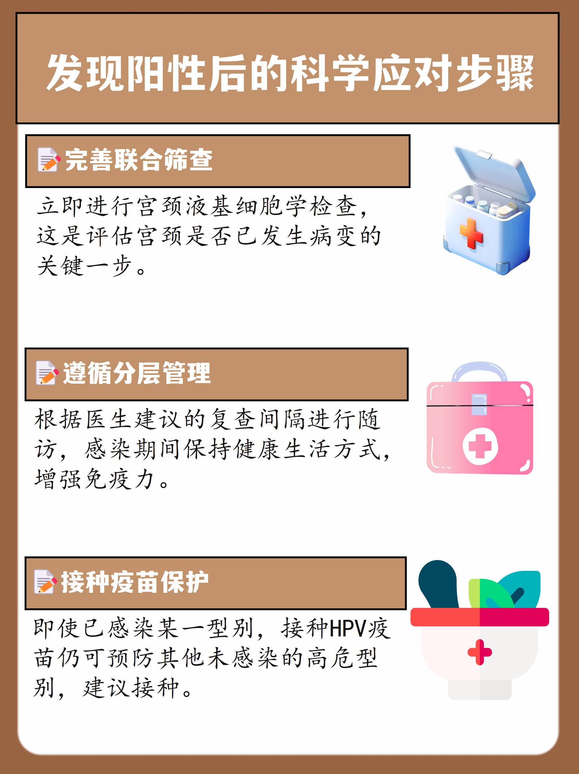 疫情风险等级查询.疫情风险等级查询官方网站-第3张图片