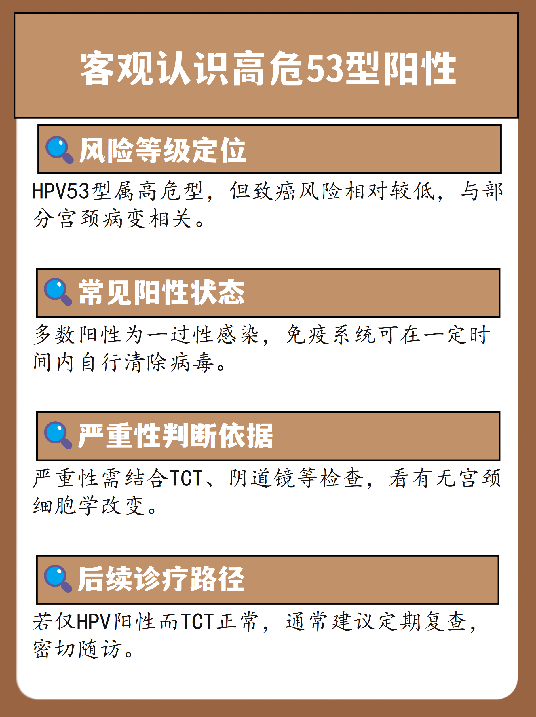 疫情风险等级查询.疫情风险等级查询官方网站-第2张图片