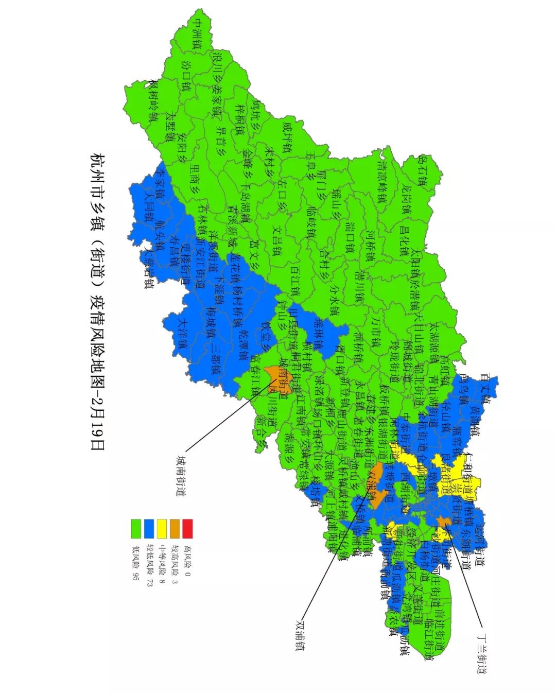 全国疫情风险等级地区名单,全国风险一览图-第2张图片