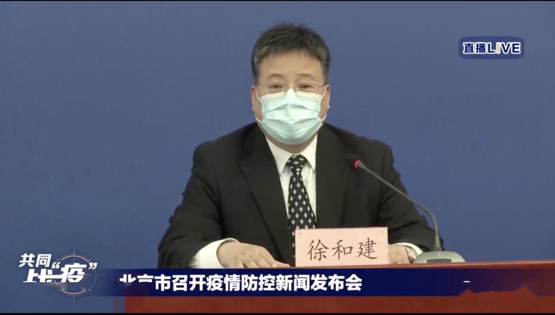 北京调整首都防控政策,北京发布防控通知最新-第2张图片