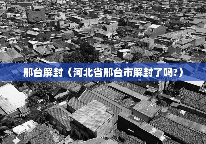 31省份新增本土15例︰(31省市新增本土104 525)-第1张图片