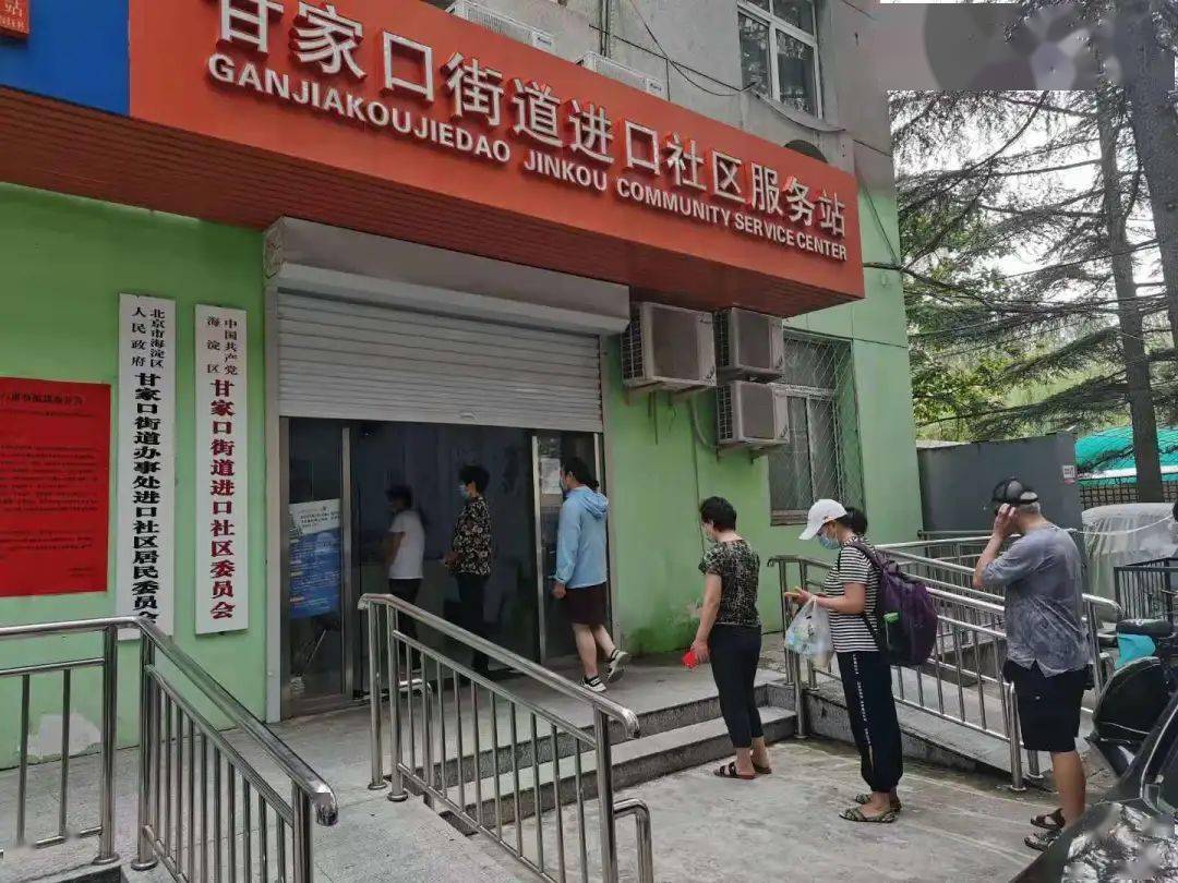12月5日全国解封,12月5日全国解封是真的吗-第2张图片