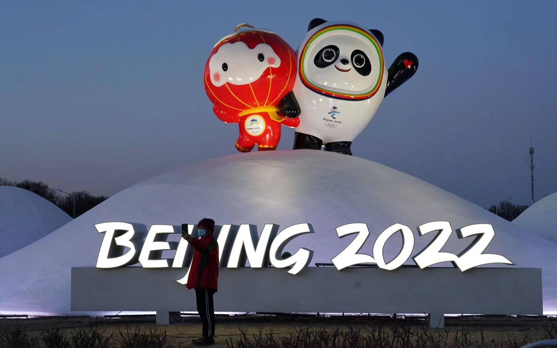 “2022冬奥会在哪两个城市举办” 2022冬奥会在哪两个城市举办的？-第2张图片