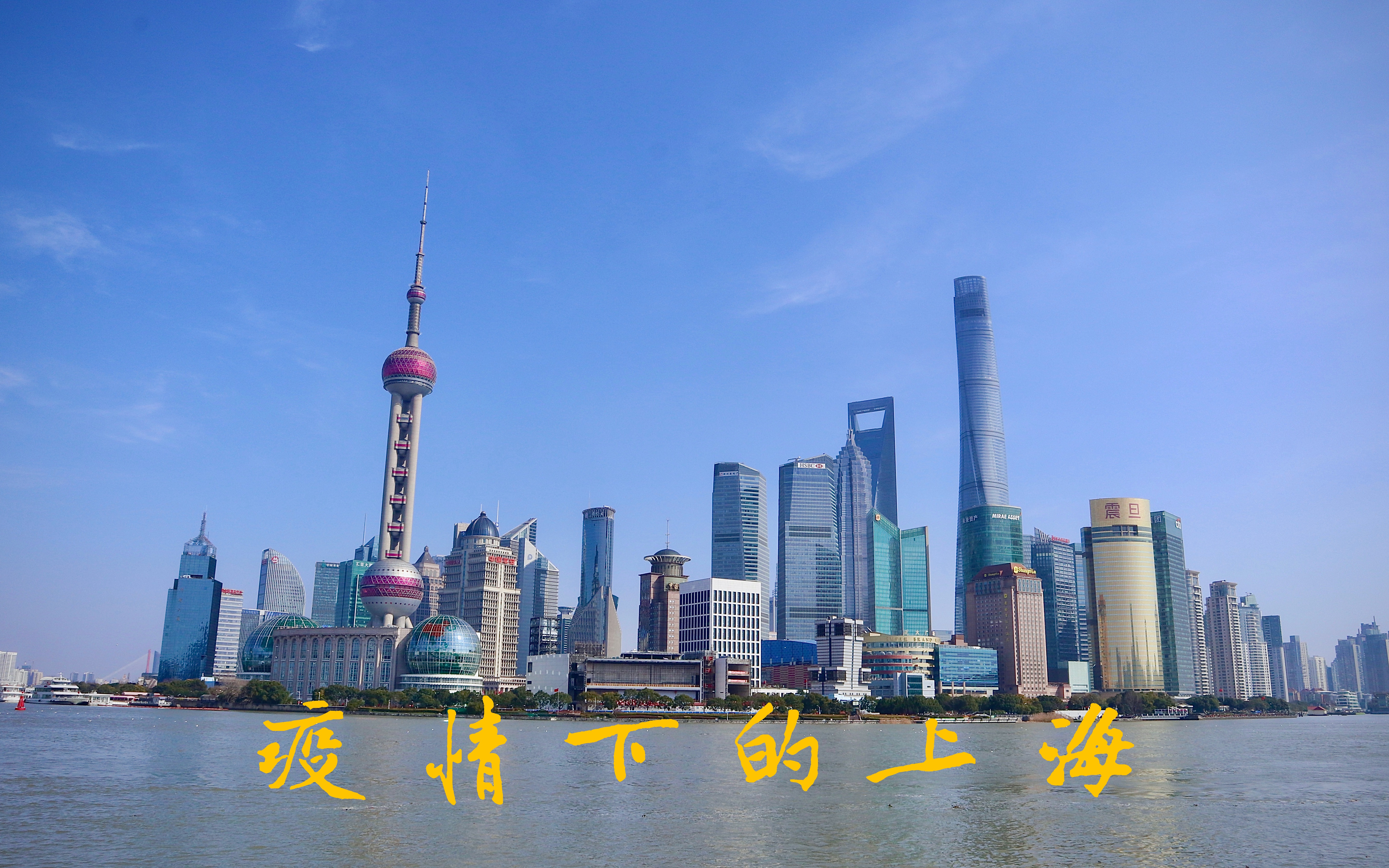 「上海新增1中风险地区」〃上海新增新冠-第1张图片