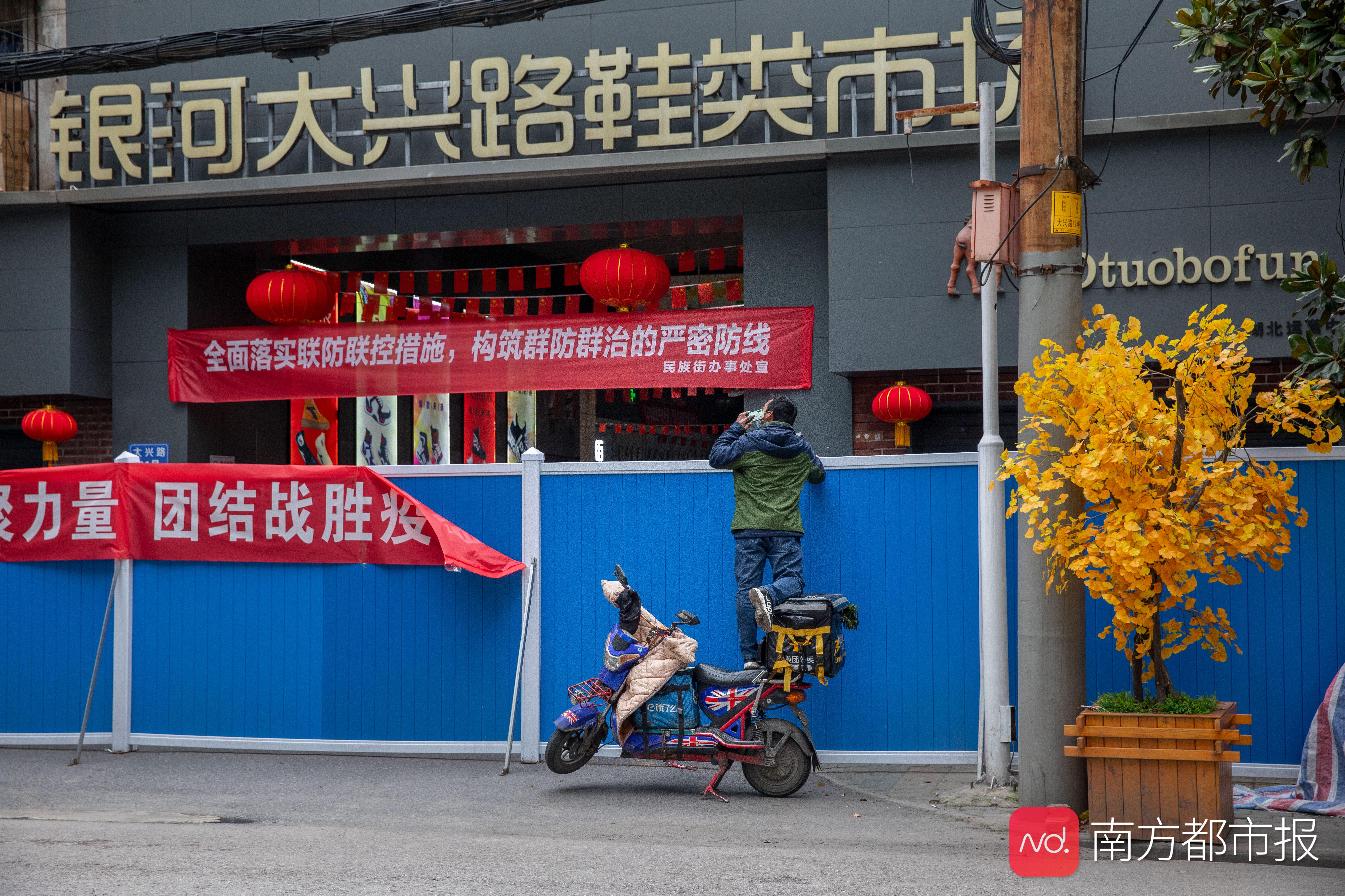 吉林封城〃2021年吉林省因为新冠疫情封城了吗-第3张图片