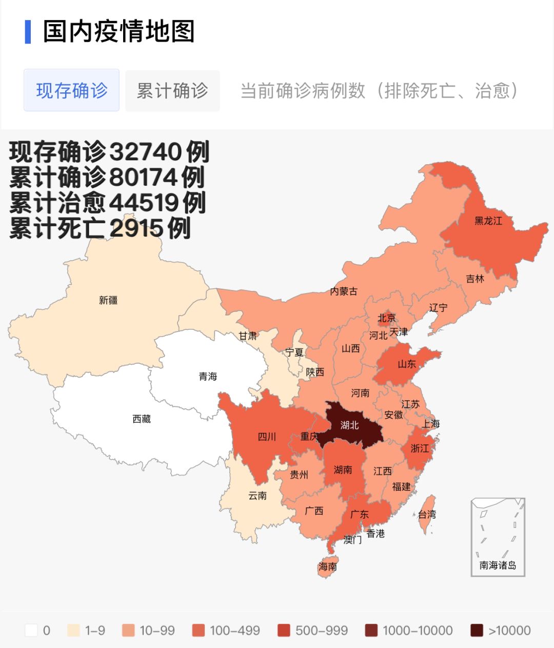 【最新疫情风险地区表/最新疫情风险地区表最新疫情风险地区表格?】-第2张图片