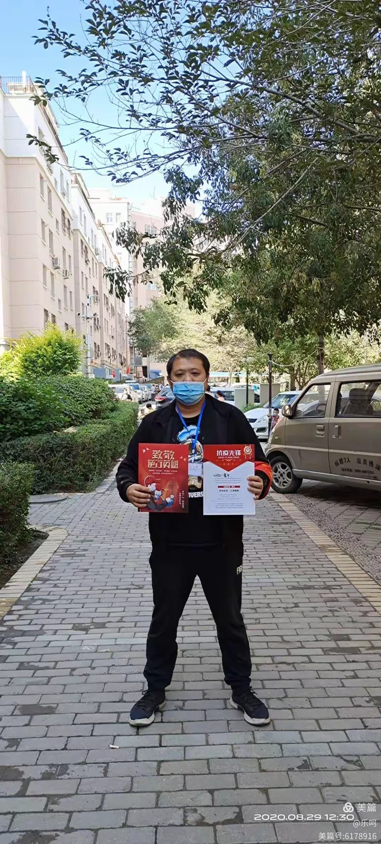 “乌鲁木齐疫情封城	” 乌鲁木齐疫情封城是哪一年开始的？-第2张图片