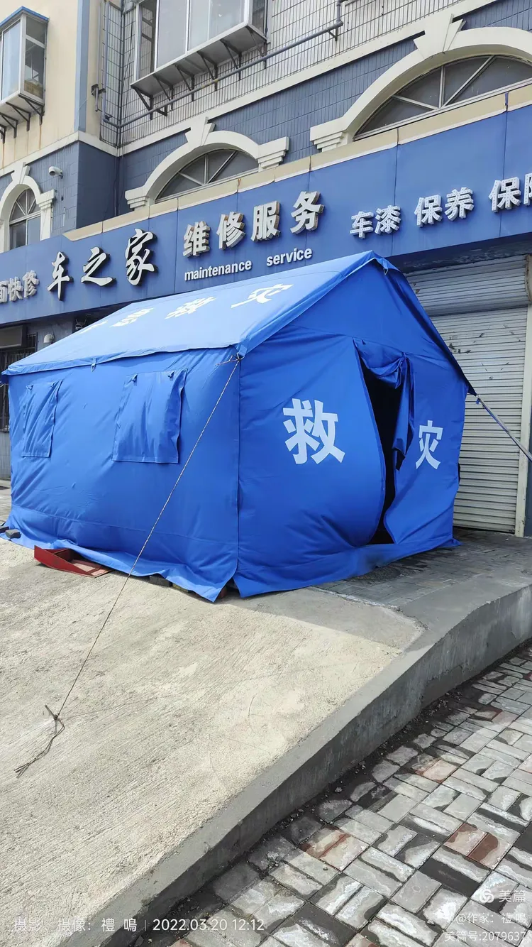 西安封城多久解封-西安疫情封城几个阶段-第3张图片