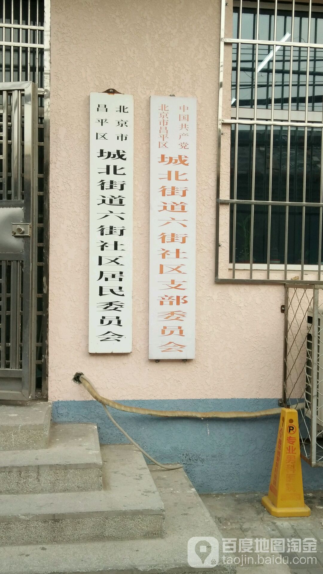 北京昌平一社区调整为高风险.北京昌平区有哪些街道-第1张图片
