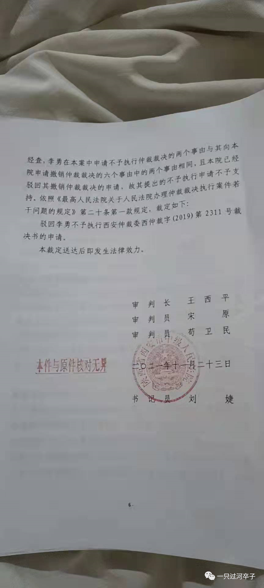【现在进入西安的最新通知/现在去西安高速能走吗】-第3张图片