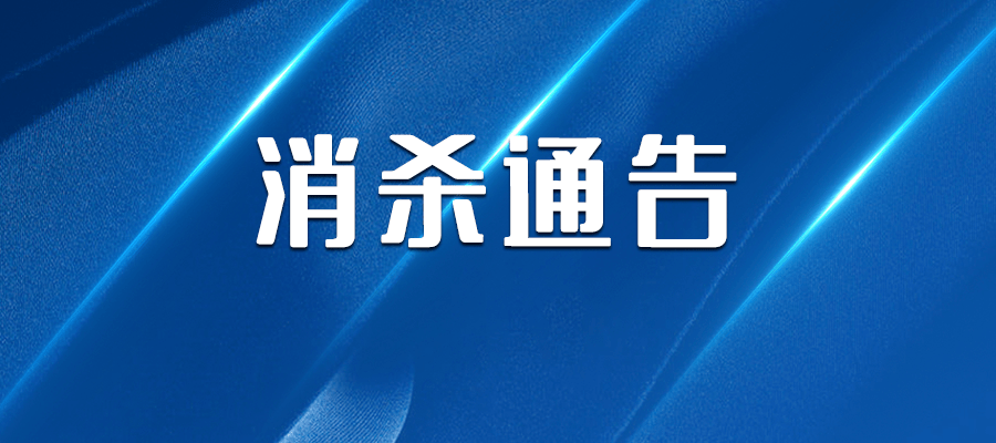 【现在进入西安的最新通知/现在去西安高速能走吗】-第2张图片