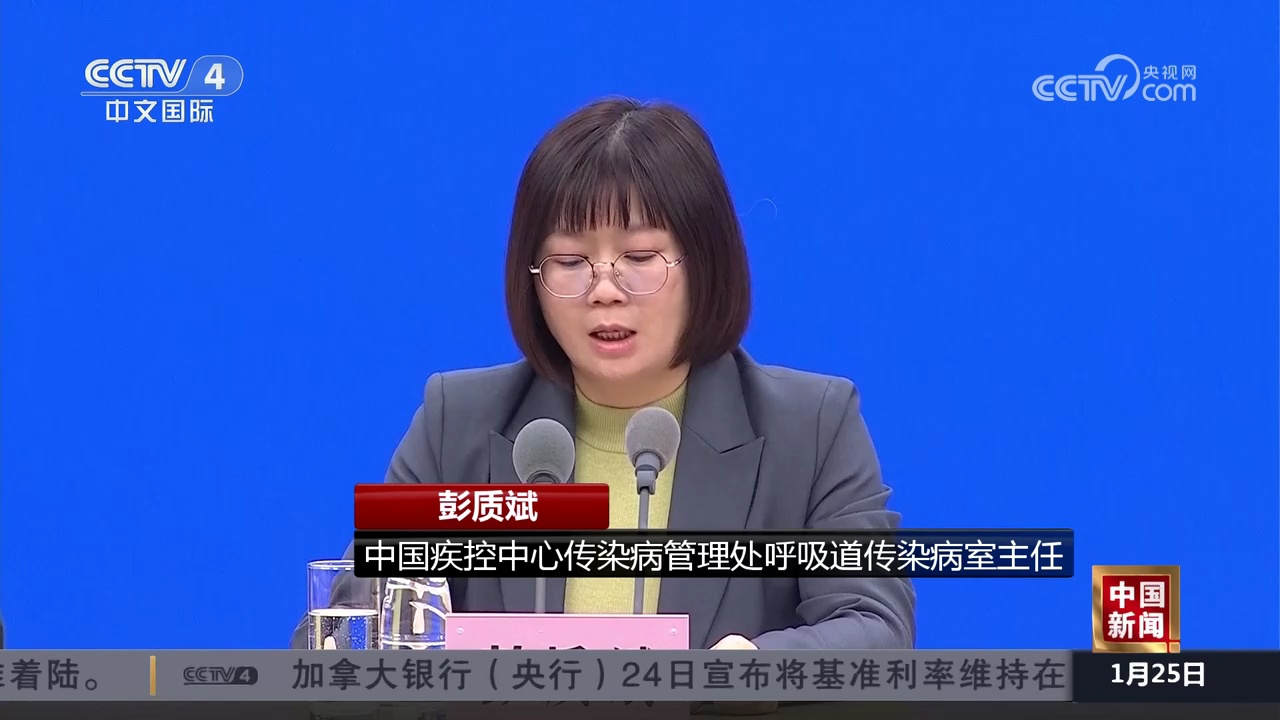 【新冠疫情的最新消息/新冠疫情的最新消息北京】-第3张图片