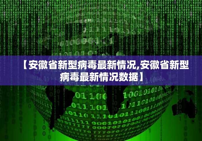 “石家庄疫情原因” 石家庄疫情是真是假？-第2张图片