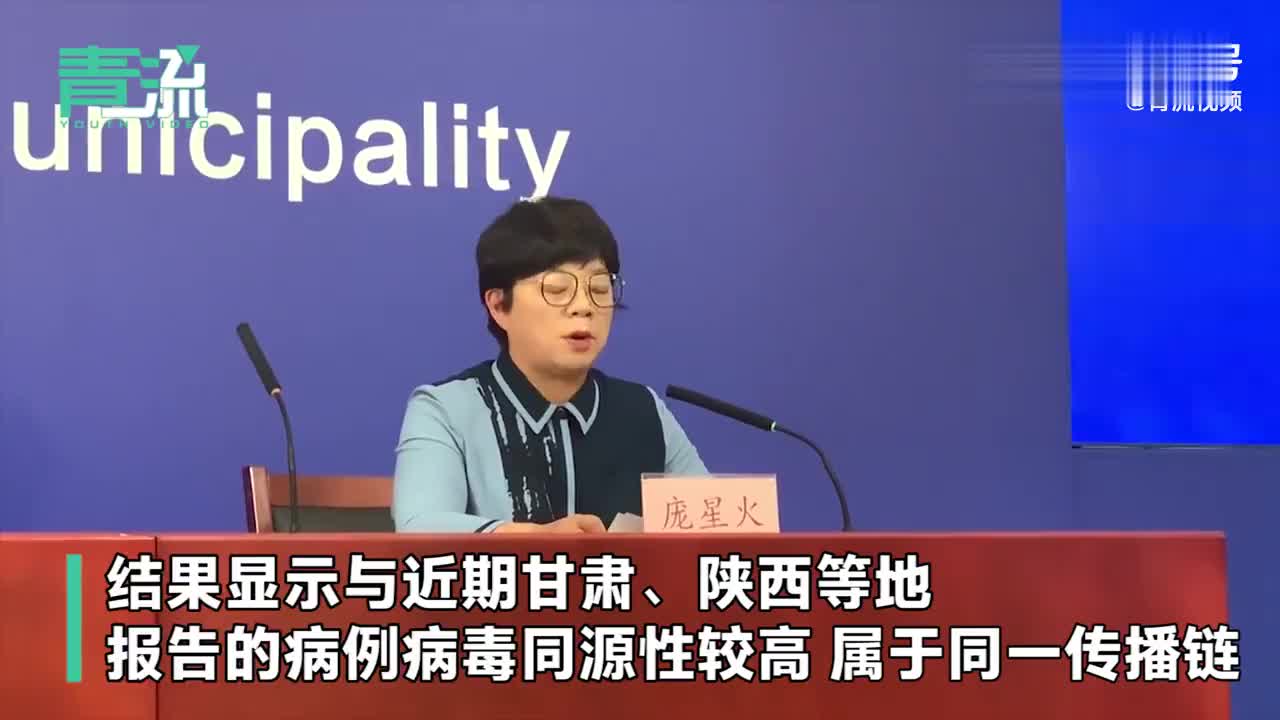 北京新增病例详情公布,北京新冠病例最新数据-第2张图片