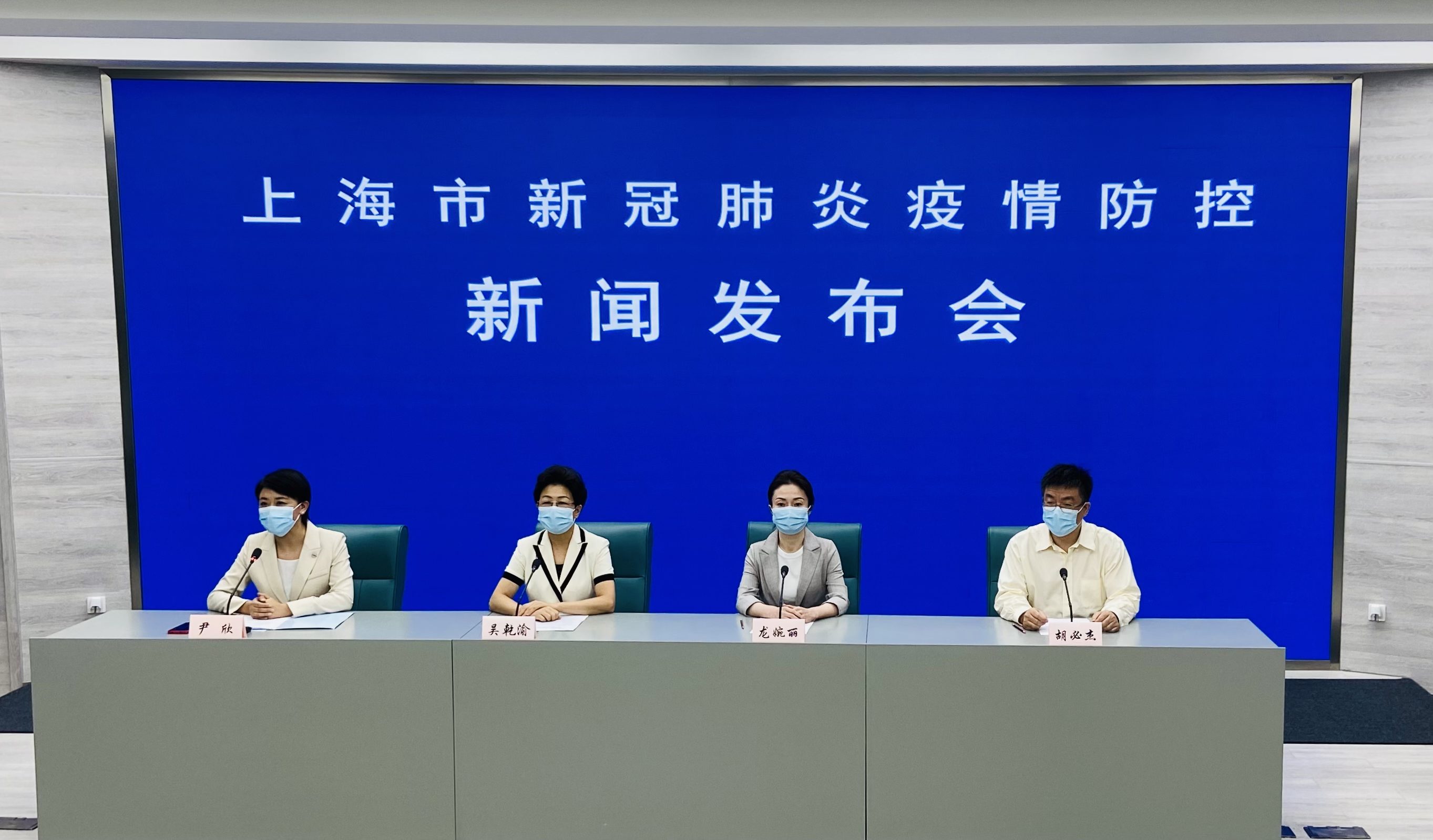 上海防控疫情新规定〃上海防控疫情新规定是什么-第1张图片