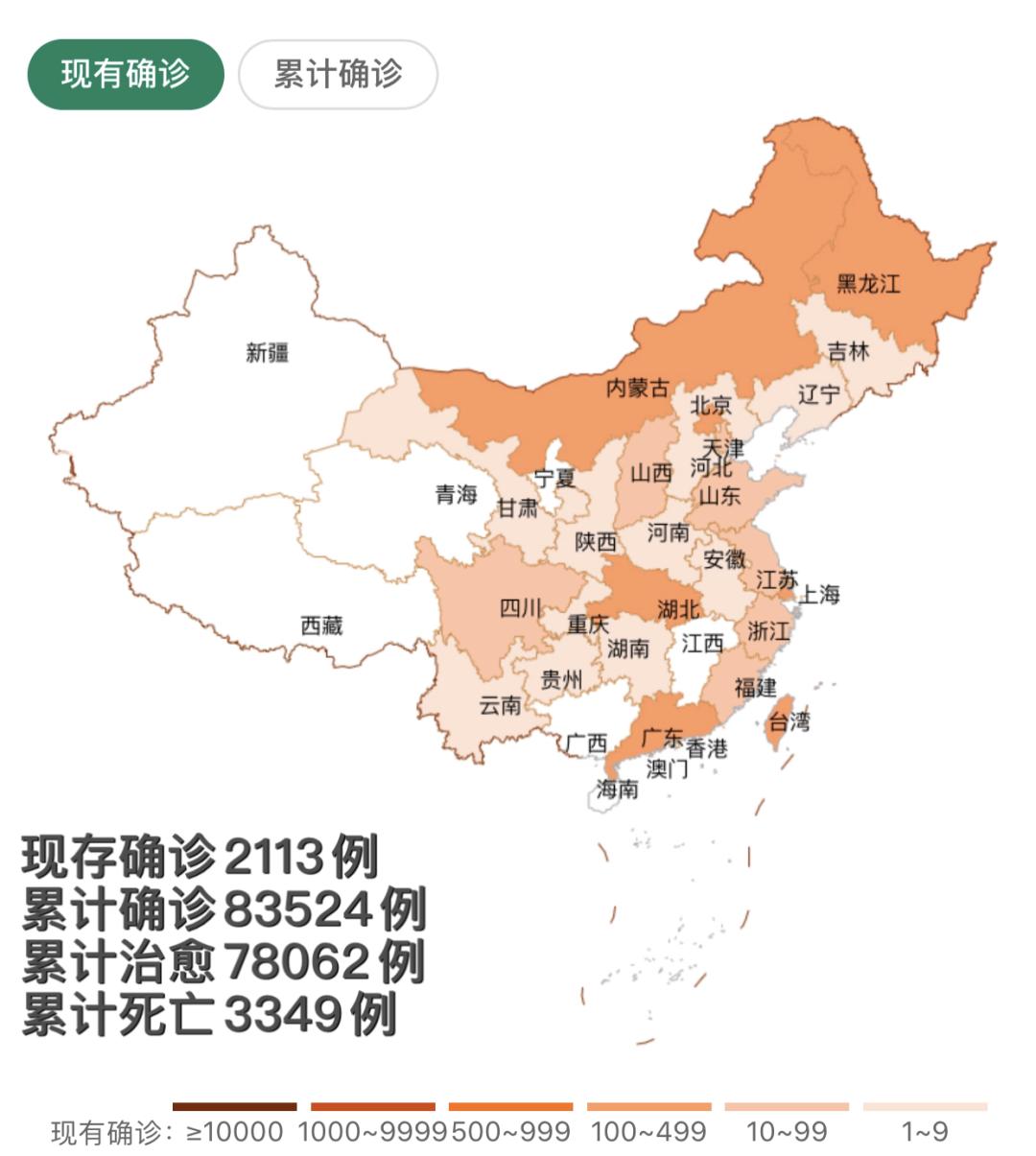 全国疫情风险等级地区名单〃全国疫情分布图-第3张图片